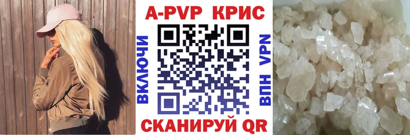 Alpha PVP Соль  закладки  Лыткарино 