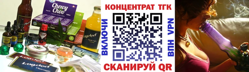 Еда ТГК марихуана  даркнет сайт  гидра сайт  Лыткарино 