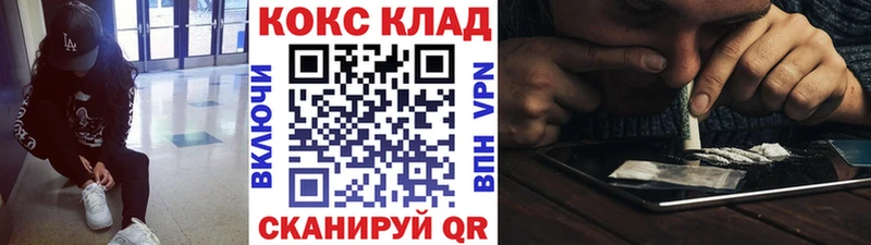 дарк нет клад Лыткарино Cocaine Боливия KRAKEN как войти
