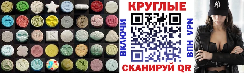 Экстази Punisher  кракен рабочий сайт  Лыткарино 