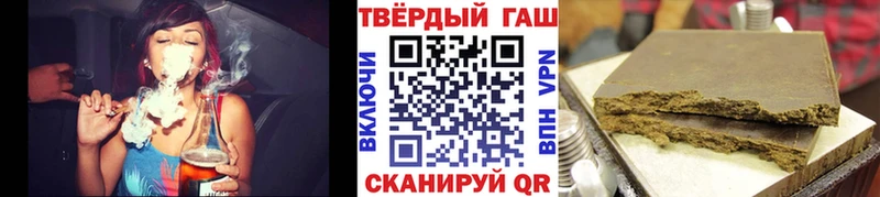 Гашиш 40% ТГК где купить наркоту Лыткарино