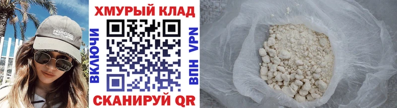 это как зайти где можно купить Лыткарино ГЕРОИН белый