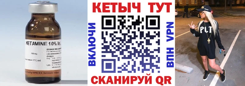 купить наркотики сайты  Лыткарино  КЕТАМИН VHQ 