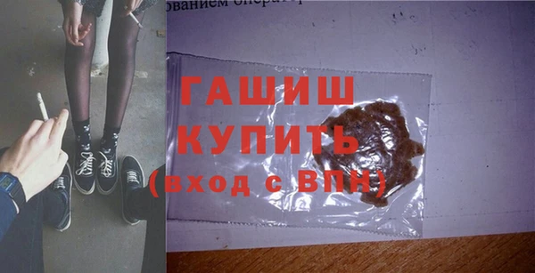 марки nbome Осташков