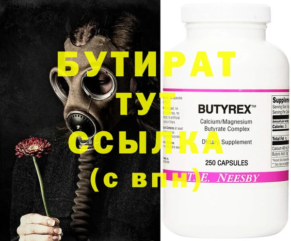 MDMA Аркадак