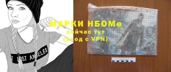 MDMA Аркадак