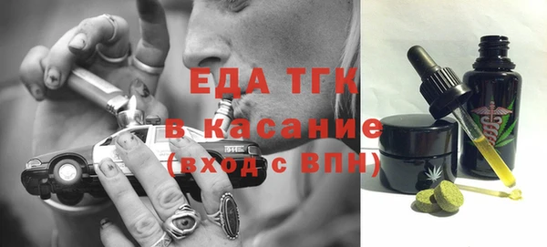 меф VHQ Армянск