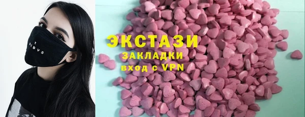 марки nbome Осташков