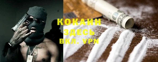 MDMA Аркадак