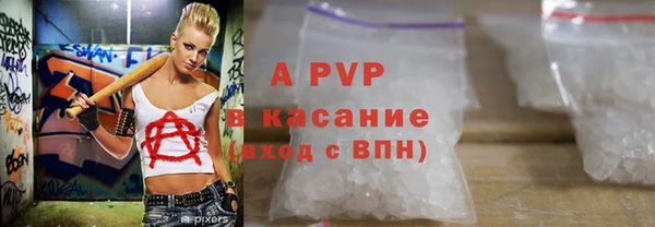 MDMA Аркадак