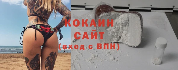 MDMA Аркадак