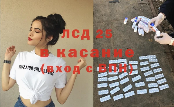 меф VHQ Армянск
