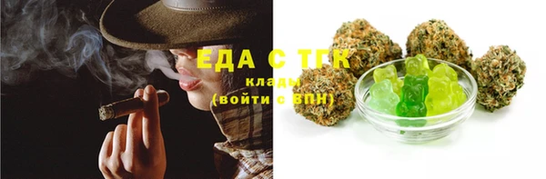 MDMA Аркадак