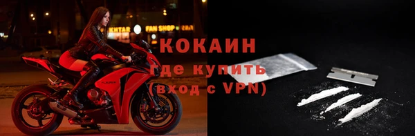 меф VHQ Армянск