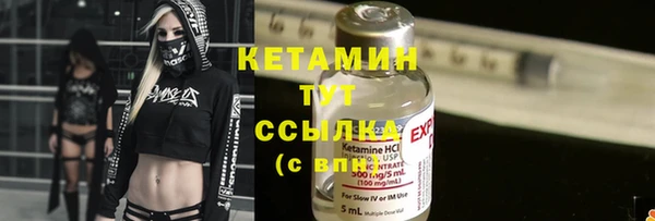 мет Осинники