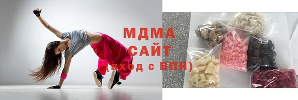 MDMA Аркадак