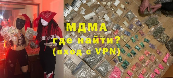 мдпв Арсеньев