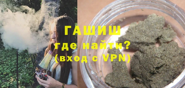 MDMA Аркадак
