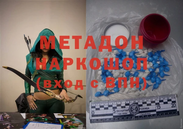 меф VHQ Армянск