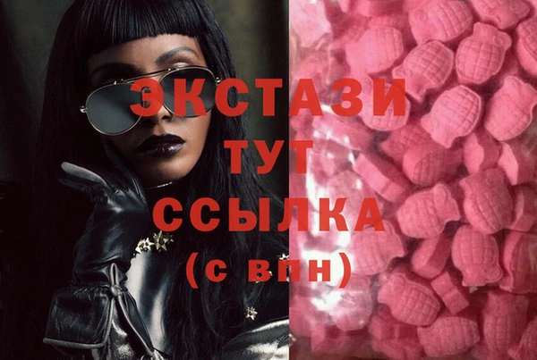 спиды Остров
