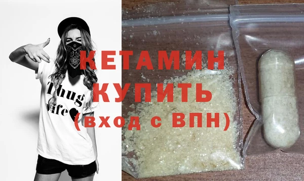 меф VHQ Армянск