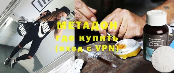 меф VHQ Армянск