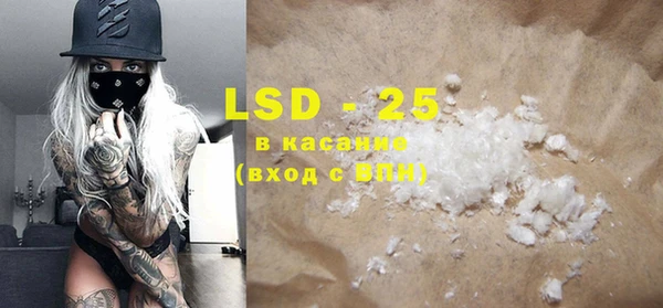 MDMA Аркадак