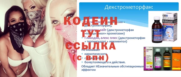 меф VHQ Армянск
