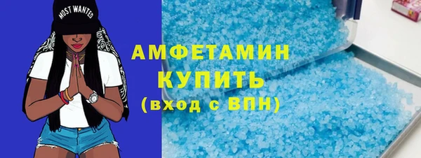 меф VHQ Армянск