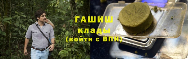 MDMA Аркадак