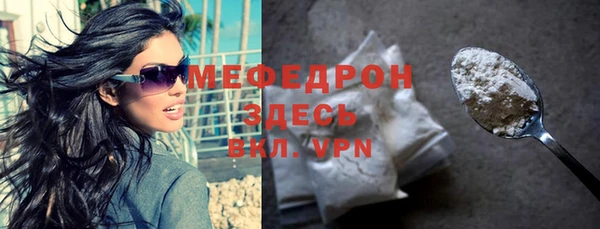меф VHQ Армянск