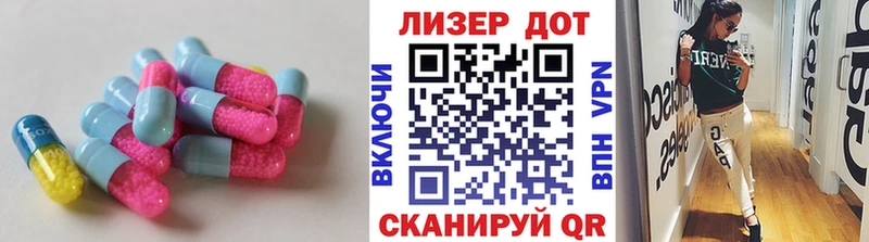 купить сайты Лыткарино Лсд 25 экстази ecstasy