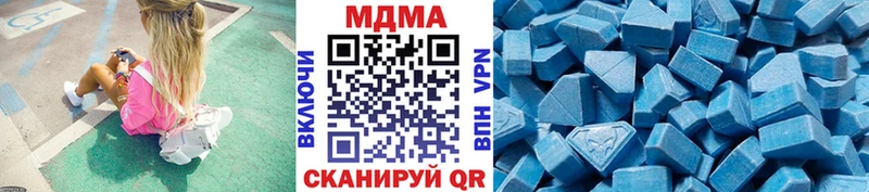 МДМА Molly  Лыткарино 
