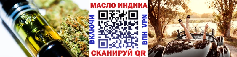 ТГК Wax  OMG зеркало  Лыткарино 